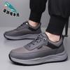 Модная спортивная и повседневная обувь на мягкой подошве, кроссовки для мальчиков, весна и лето, новая легкая и дышащая мужская обувь
