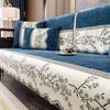 1PC Chenille Chinese-Style Sofa Cushion Cover for Living Room Non-slip Solid Wood Bench Pad All Season Universal Couch Protector
