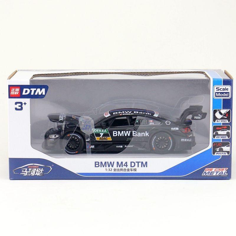 Yufeng Mackay 132 Aston Martin Rally Racing Car Alloy Model Collection