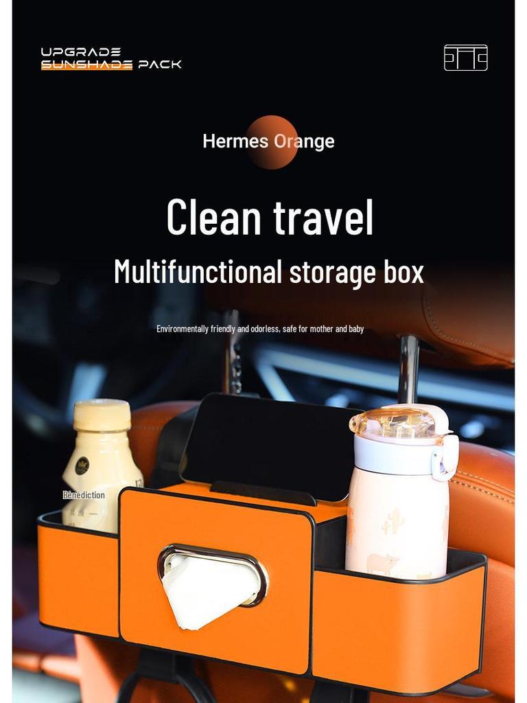 **Многофункциональный органайзер на спинку сиденья автомобиля с коробкой для салфеток и крючками-подстаканниками**