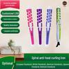 Cross-Border Spiral Anti-Scalding Electric Curling Iron for Large Curls and Pear Flower Hair Styling