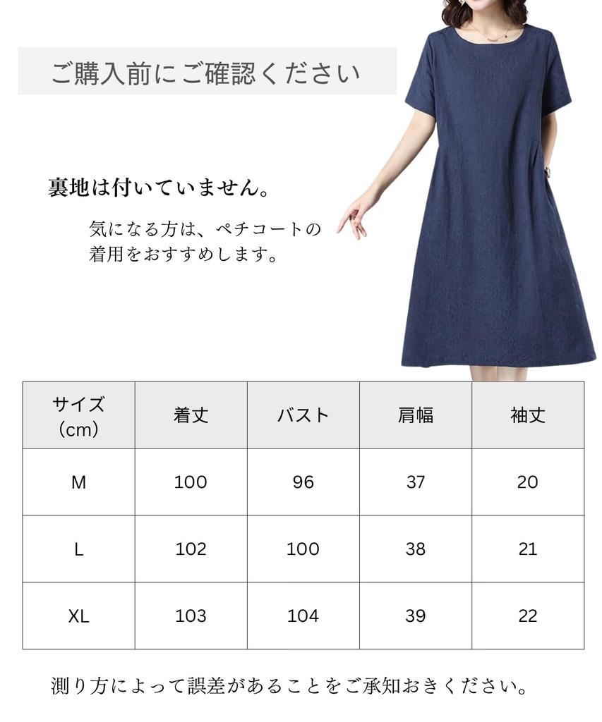 Relaxed Midi with Suitable for Casual Slimming Effect Dark [Molena] Women's Short-Sleeved A-Line Dress, 100% Cotton, Figure-Flattering, Fit, Length,