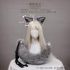 A Plush Fox Ear Fox Tail Cosplay Accessories Handmade Imitation Beast Ear Headband Tail Jewelry Set