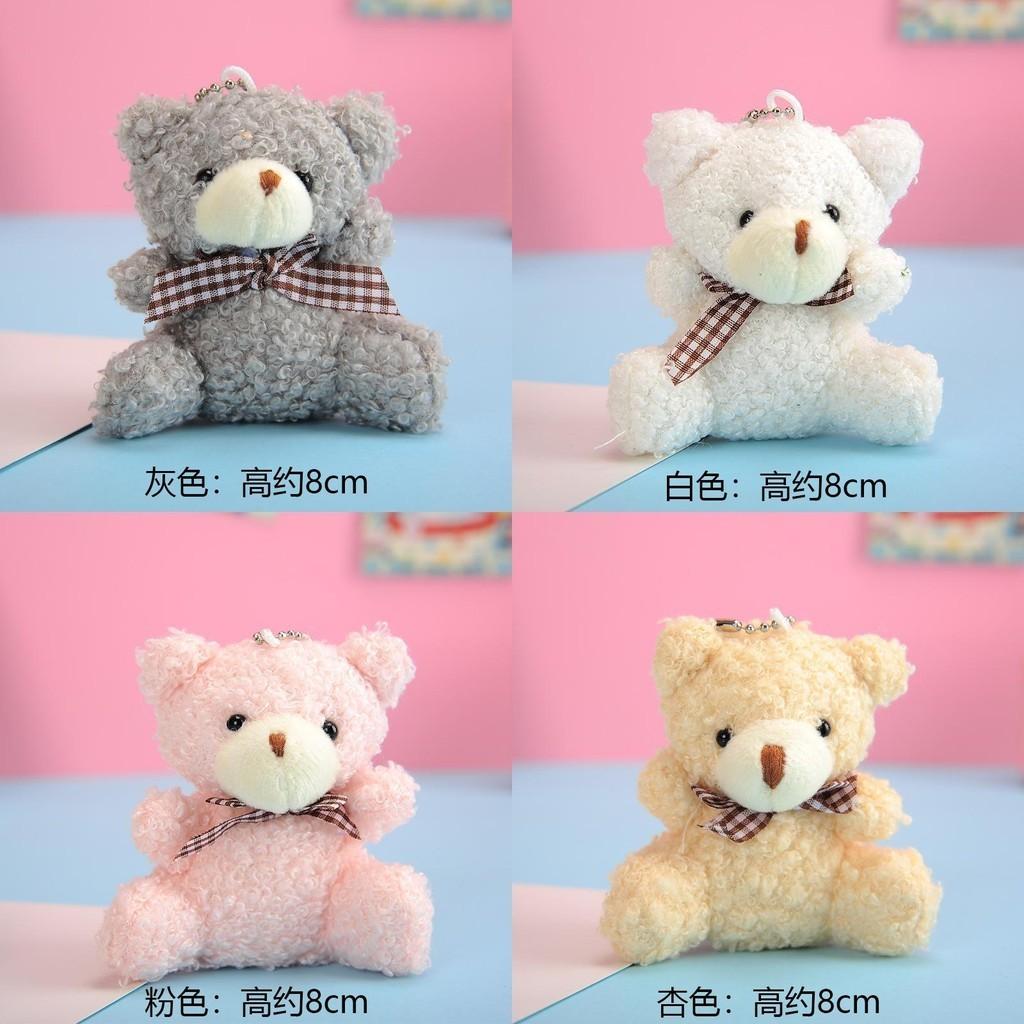 Adorable Plush Teddy Bear Keychain Cute Accessory For Bags In Four Colors