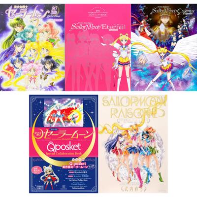Абсолютно новая коллекция официальных книг Pretty Guardian Sailor Moon Japan – 20-летие / Eternal / Cosmos / Qposket / Raisonne Artworks