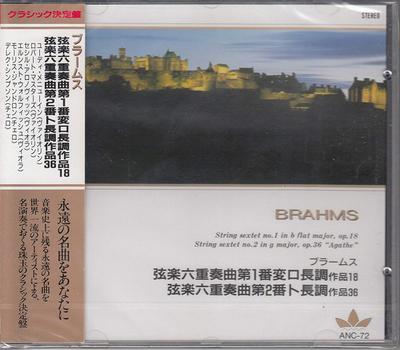 CD БРАМС - Брамс / Струнный секстет №. 1 в B f ANC72 FIC Inc. 1991 Япония Классическая Б/У