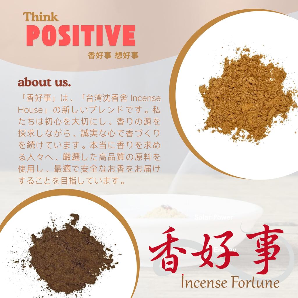 Kokoji KA300 Kalimantan Agarwood Powder 300g, Taiwanese Agarwood Powder – 1 Bag