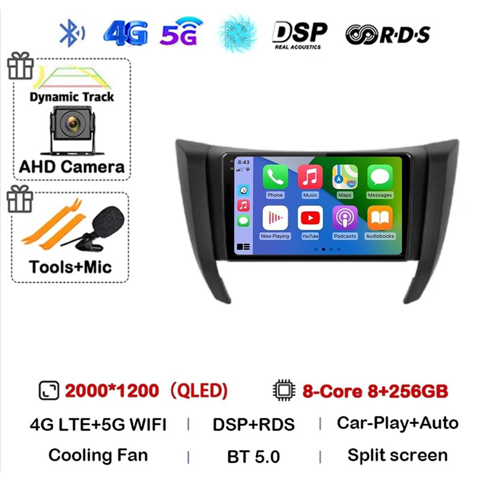 Автомагнитола Мультимедийный Видеоплеер Автомагнитола Навигация Nissan navara frontier np300 4 d23 2014-2021 android 14 carplay 2din