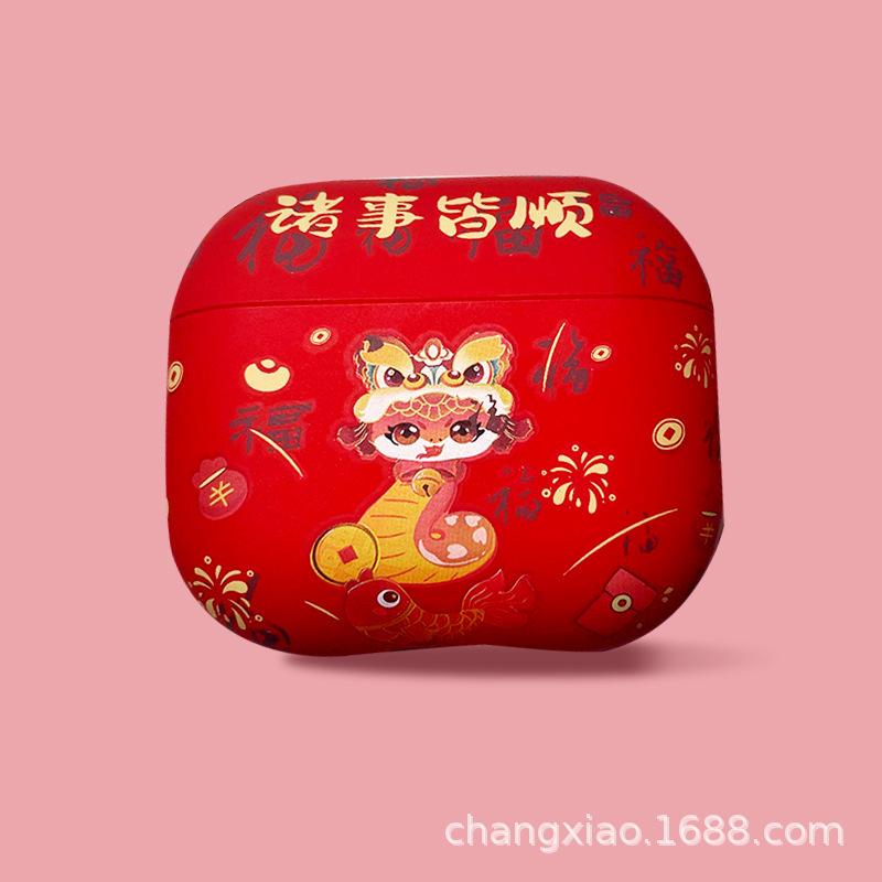 Подходящий защитный чехол для AirPods4 Pro2 Apple 3-го поколения 4-го поколения Чехол для наушников Всесторонний чехол для беспроводных Bluetooth-наушников