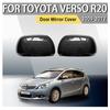 Пластик ABS Накладка на зеркало заднего вида в стиле автомобиля Для Toyota Verso R20 2009 2010 2011 2012 Украшение автомобиля Апгрейд автомобиля Автомобильные аксессуары