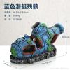 Fish Tank Landscaping Resin Aquarium Decoration