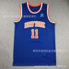 Mens Basketball Jersey New York Knicks Brunson 11 City Edition Embroidered Fan Wear Cotton Sportswear