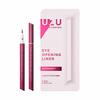 BY FLOWFUSHI Eye Opening Liner [Burgundy] Liquid Eyeliner Hot Water Off Alcohol Free Hypoallergenic 0.55ml (x 1)