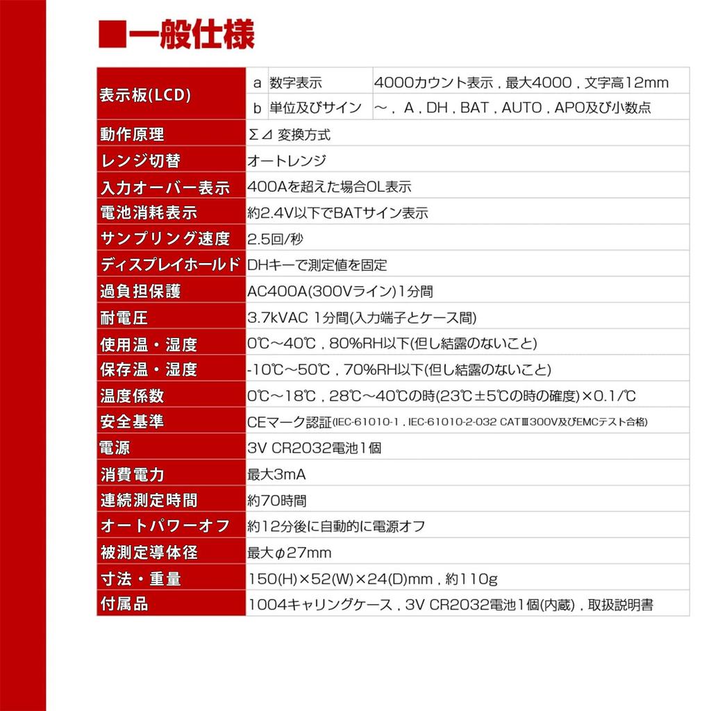 Токоизмерительные клещи ELPA с безопасным автоматическим диапазоном, переключение диапазонов не требуется, мини-автоматическое выключение 0~300A SK-7601