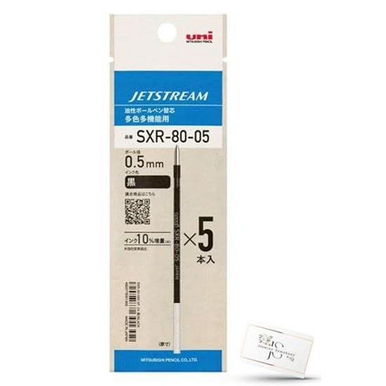 Стержень для шариковой ручки Mitsubishi Pencil на масляной основе Jetstream многоцветный многофункциональный SXR-80-05K шарик 0,5 мм черный 5 штук в комплекте оригинальная индексная карточка
