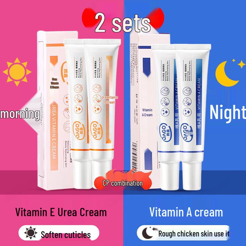 DAGO Vitamin A & E Urea Cream Set