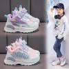 Детская мода осень и зима дышащая повседневная обувь для детей бег спорт студенты девочки трендовые удобные кроссовки для спортзала