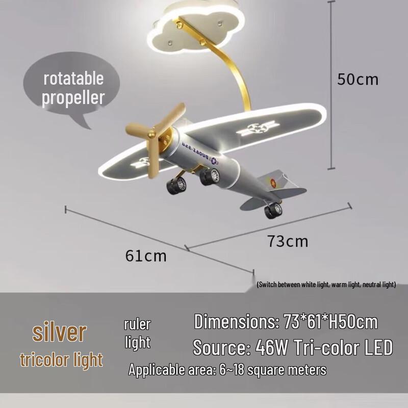Children's Airplane Ceiling Light