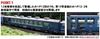 TOMIX N Gauge Tobu Railway 14 Type SL Taiki Blue Set 98563 Железнодорожная модель пассажирского вагона Series/Yo8000