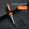 Ratchet Magnetic Telescopic Dual-Purpose Screwdriver Set with Plum Heads