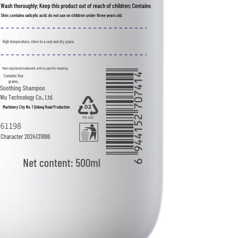 Hanfang Wugu Selenium Sulfide Anti-Dandruff & Oil Control Shampoo