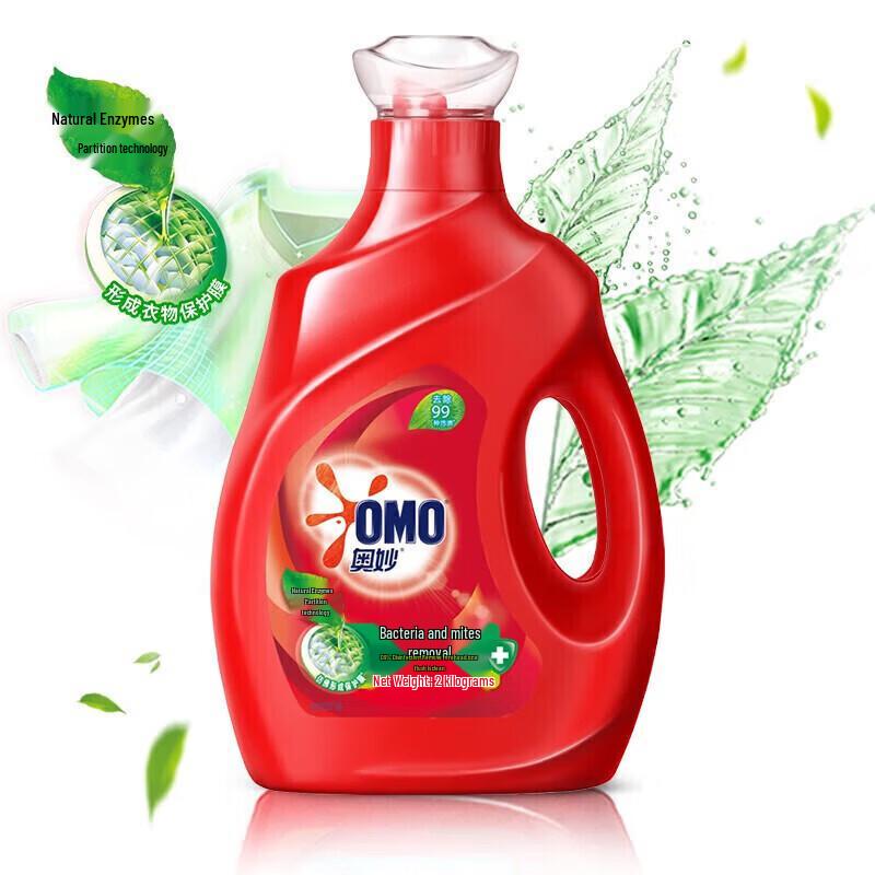 DeYou Влажные салфетки для кухни и стиральный порошок OMO - Выгодный набор