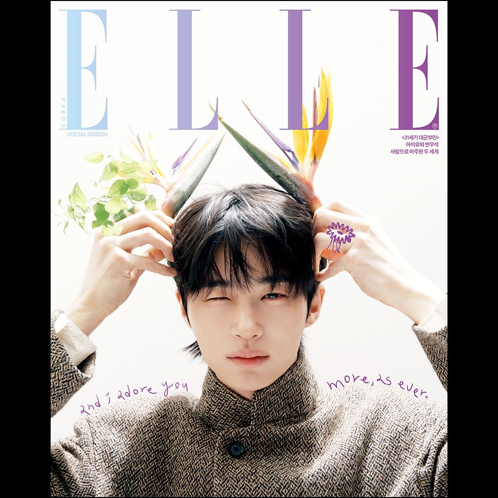 [Предзаказ] [ТИП F] Elle Корея 2026 Специальное издание (Бён Усок, IU)  + Бесплатный подарок