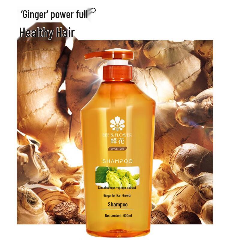 Fenghua Ginger Hair-Strengthening Shampoo Twin Pack
