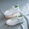 Platform White Shoes Women's Four Seasons New Leather Surface Casual Women's Single Shoes Sports Board Shoes Women