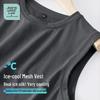 JEANSWEST LIFE Унисекс охлаждающий жилет из ледяного шелка с сеткой