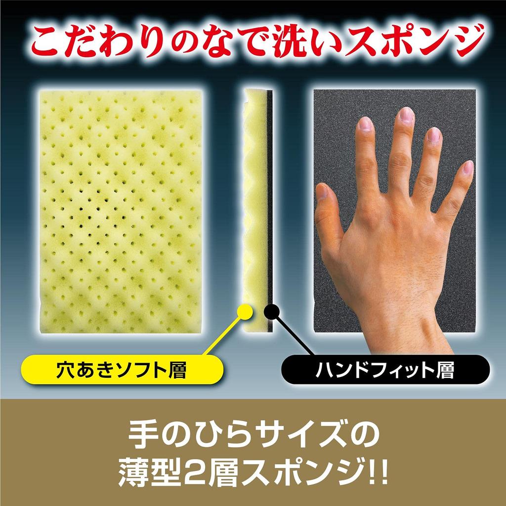 Prostaff Nadespo Губка для мытья автомобиля 1 для автомобилей с губкой P190, покрытия,