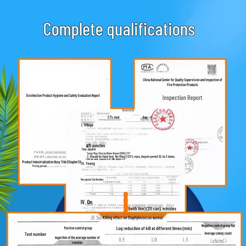 WuJie 84 Хлорный дезинфектант и отбеливатель, 4 кг