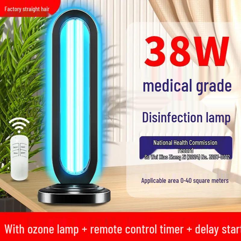 Медицинская УФ-стерилизационная лампа для кухни в помещении, удаления клещей и озоновой дезинфекции