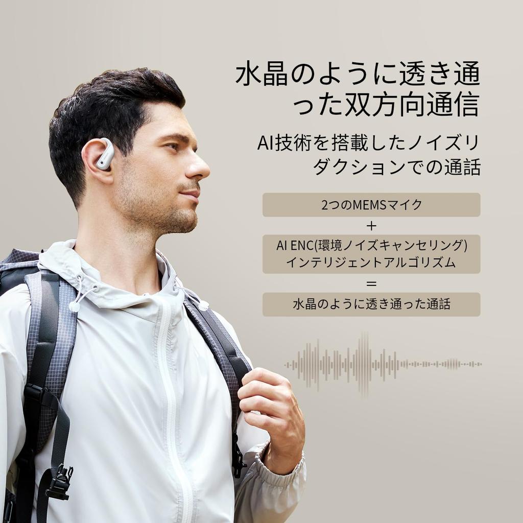 1MORE Fit Open Ear Earphones S50 Sports Earphones That Block Your Bluetooth Air EQ IPX7 Fast 38 Hours Microphone Running Training Don't Ears, 5.3,