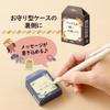 PLUS Mt. Fuji Eraser Limited Edition Omamori Lucky Charm Exam Support 18-Pack Japanese Stationery Air-In ER-100AIF