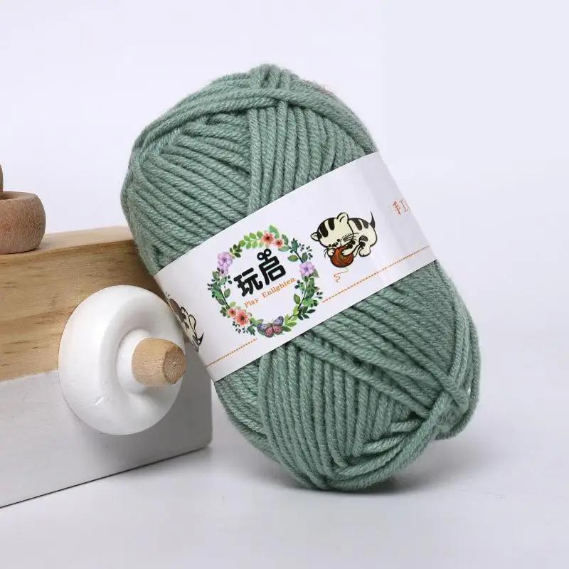 25g*5PCS Soft Milk Cotton Knitting Yarn Anti-Pilling High Quality Knitting Cotton Wool for Crochet Scarf Sweater Hat Doll Craft