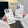 Хаха Чехол для телефона Apple Xiaoxin Home Совместимый iPhone 12/15/16 Pro Max XR/XS Мультяшный 7/8 Plus