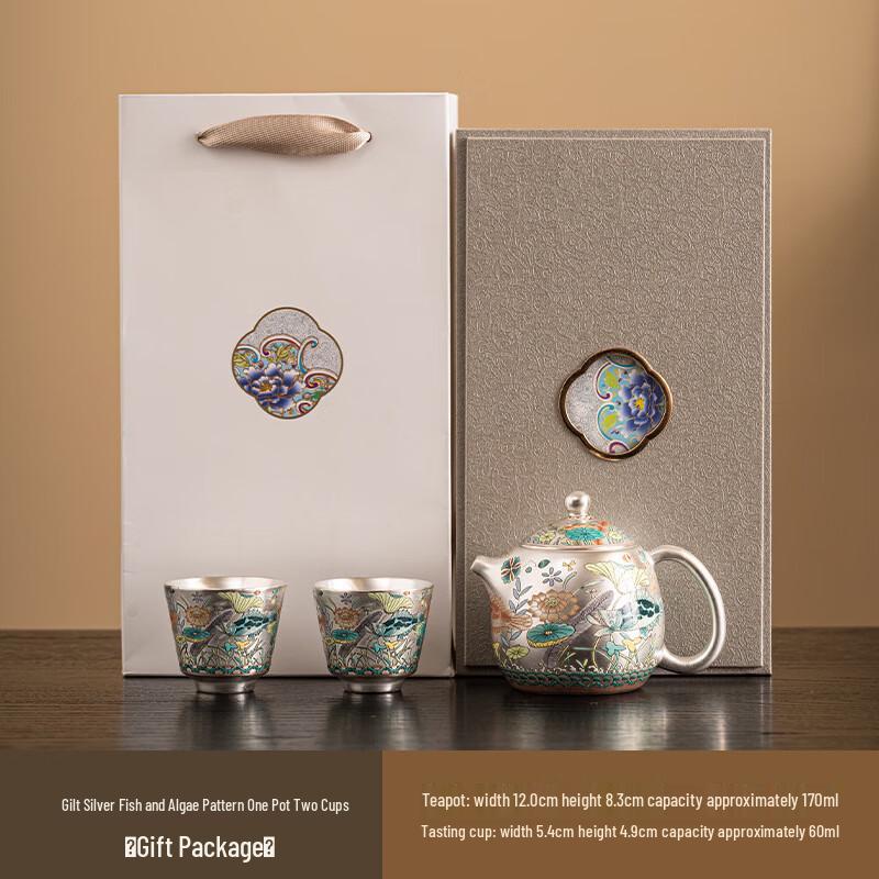 Chinese Gilded Silver Teapot & 2 Cups Set