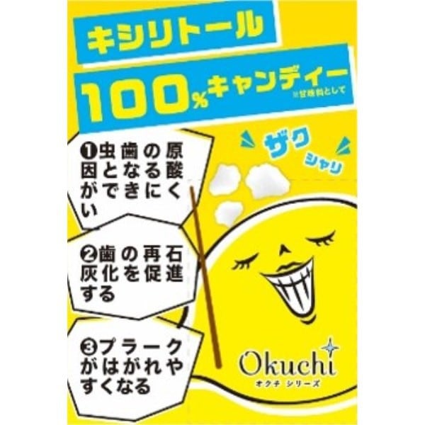 Bitatto japan Xylibloc Octi Lemon 22g Characteristics100% xylitol candy!Characteristics100% xylitol Characteristics100% xylitol candy!