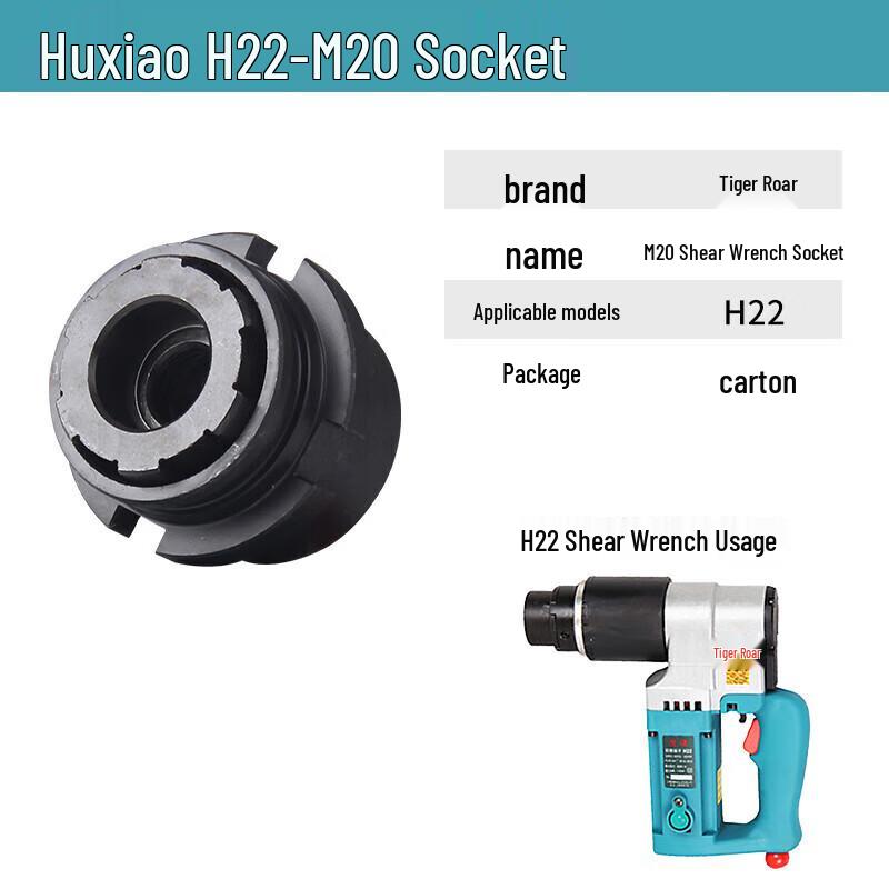 Электрический гайколом Huxiao H22 вилка CN (адаптер в комплекте)