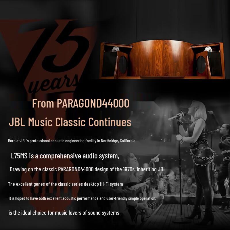 JBL L75MS Wireless High-Fidelity Speaker