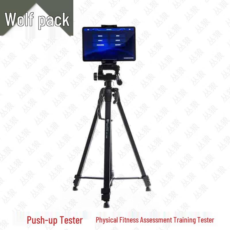 Conglang AI Fitness Assessment Training System