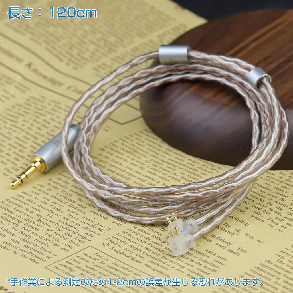 okcsc JBX Recable ER4P Earphone Cable for Earphones and Headphones Compatible with OFC Length ER4B, ER4S, ER4PT, ER6I, etc. 4-core 1.2m 3.5mm