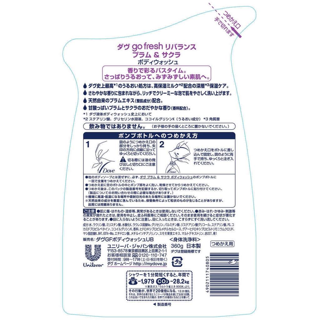 Dove Body Wash Plum & Sakura Refill 360g