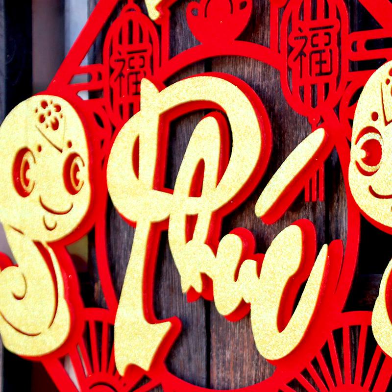 1 шт. подвесной кулон на Новый год и весенний фестиваль, флокированная ткань в лунном стиле 2025, китайский узел, вьетнамский домашний декор