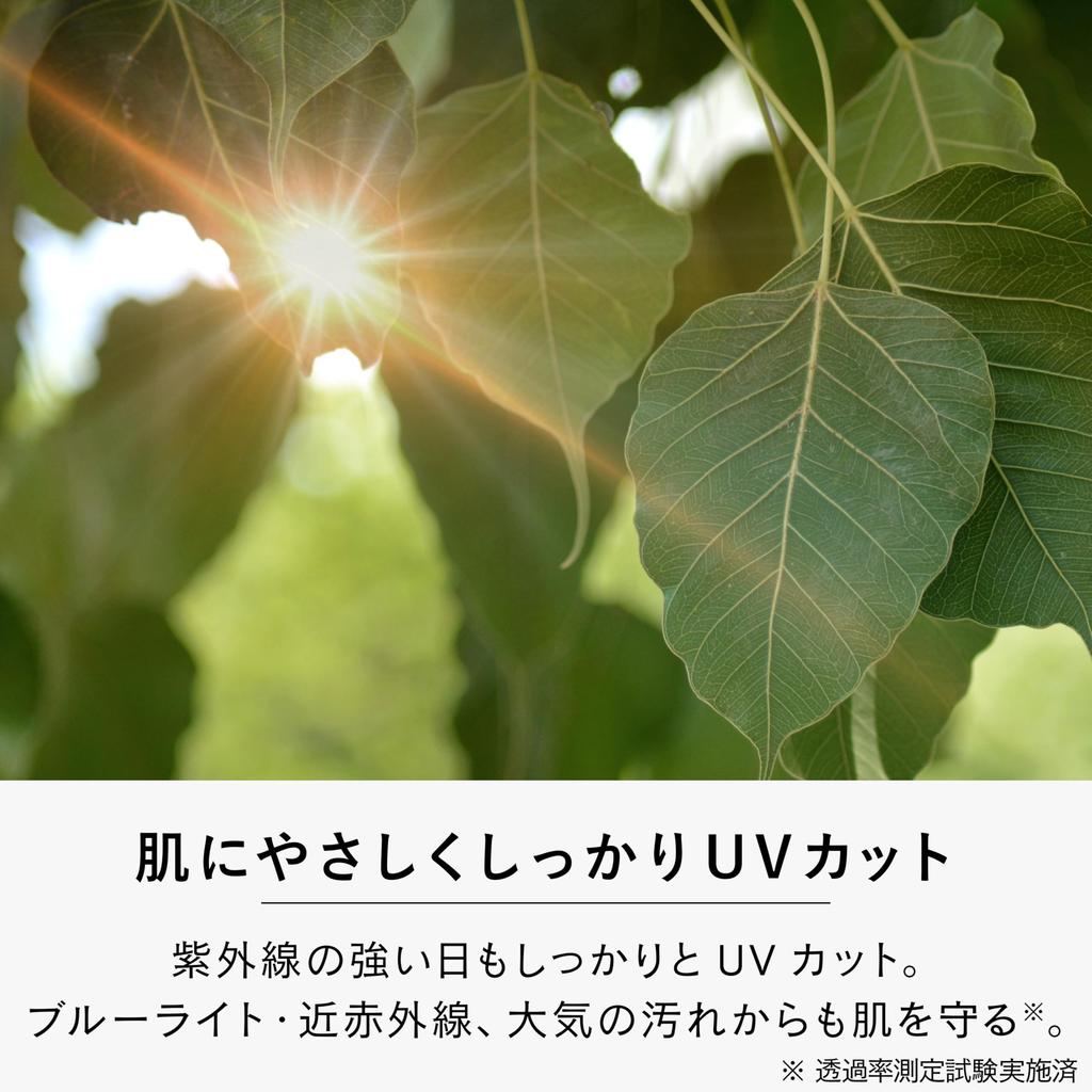 VIRCHE Mineral Veil Powder 5g with Marula Oil, Sunscreen Powder SPF45/PA+++