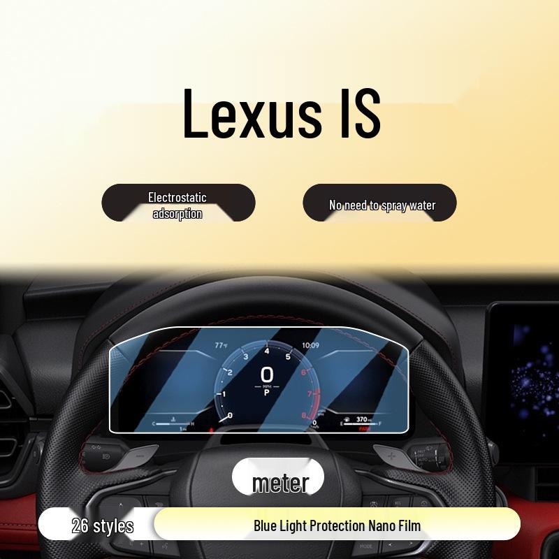 Защитное стекло для экрана центральной консоли 2026 Lexus IS