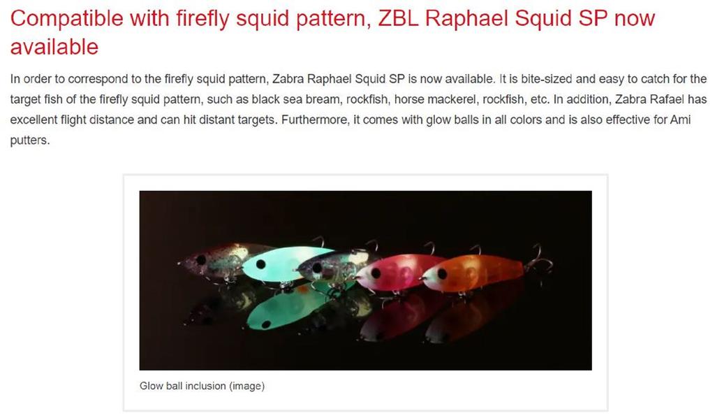 ZipBaits ZBL Raphael 45 мм 4,5 грамма Тонущая приманка SQUID SP L-165 (4449)
