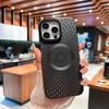Летняя ледяная теплоотдача подходит для iPhone 16 матовый магнитный чехол для мобильного телефона Apple 15 всесторонний противоударный креативный полый