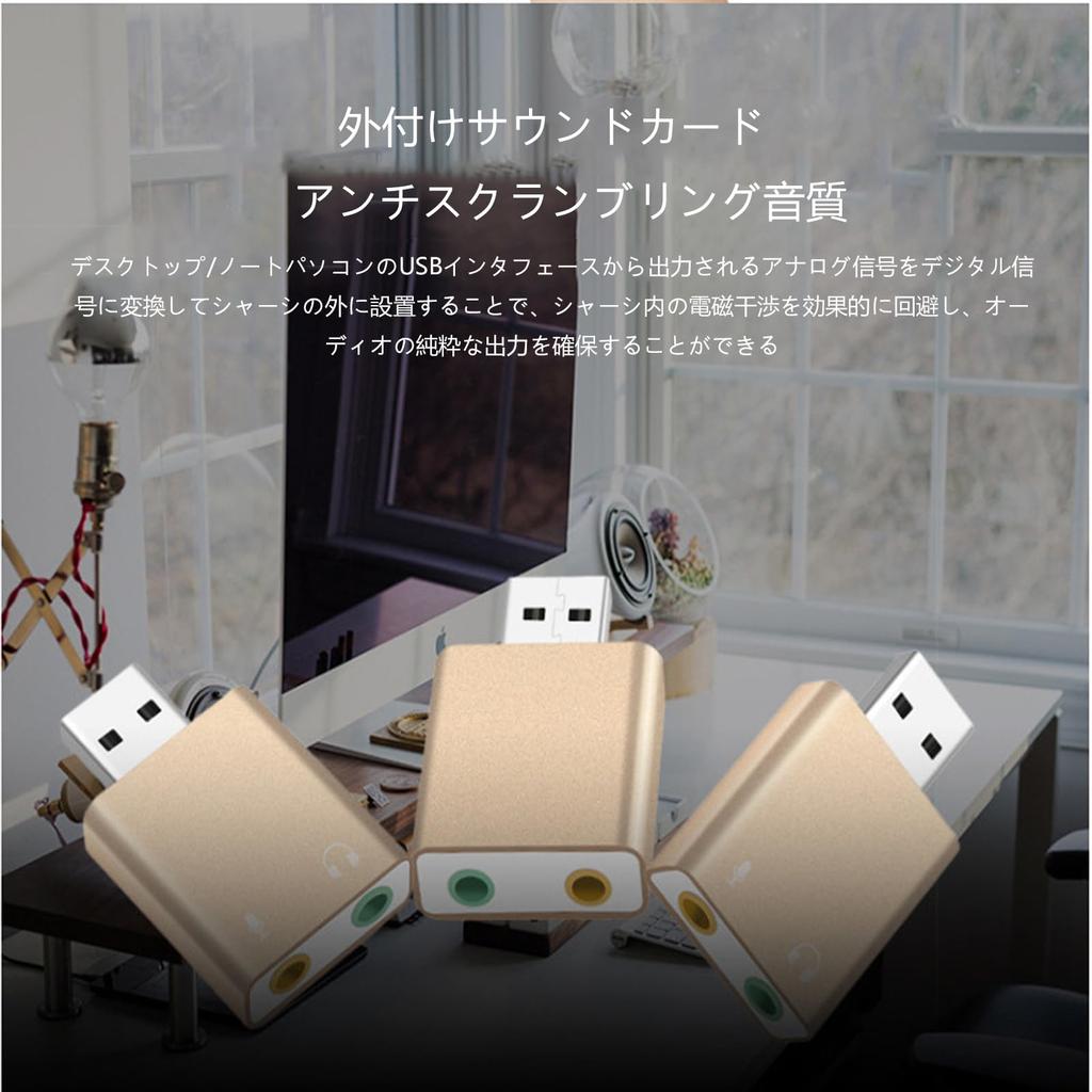 USB-аудиоконвертер Внешняя звуковая карта USB-мм мини-джек Аудио поддерживает наушники Без драйвера Совместимо с адаптером Plug and Play, неуправляемое